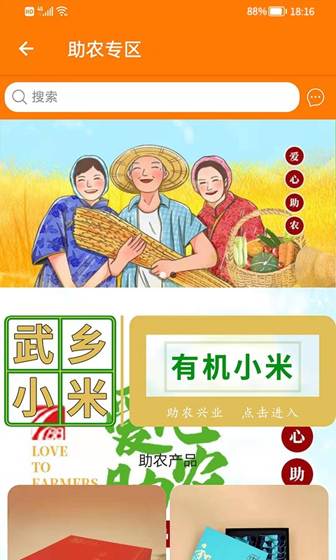 吆巴巴