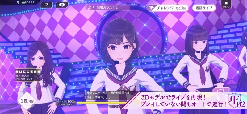 乃木坂的分形