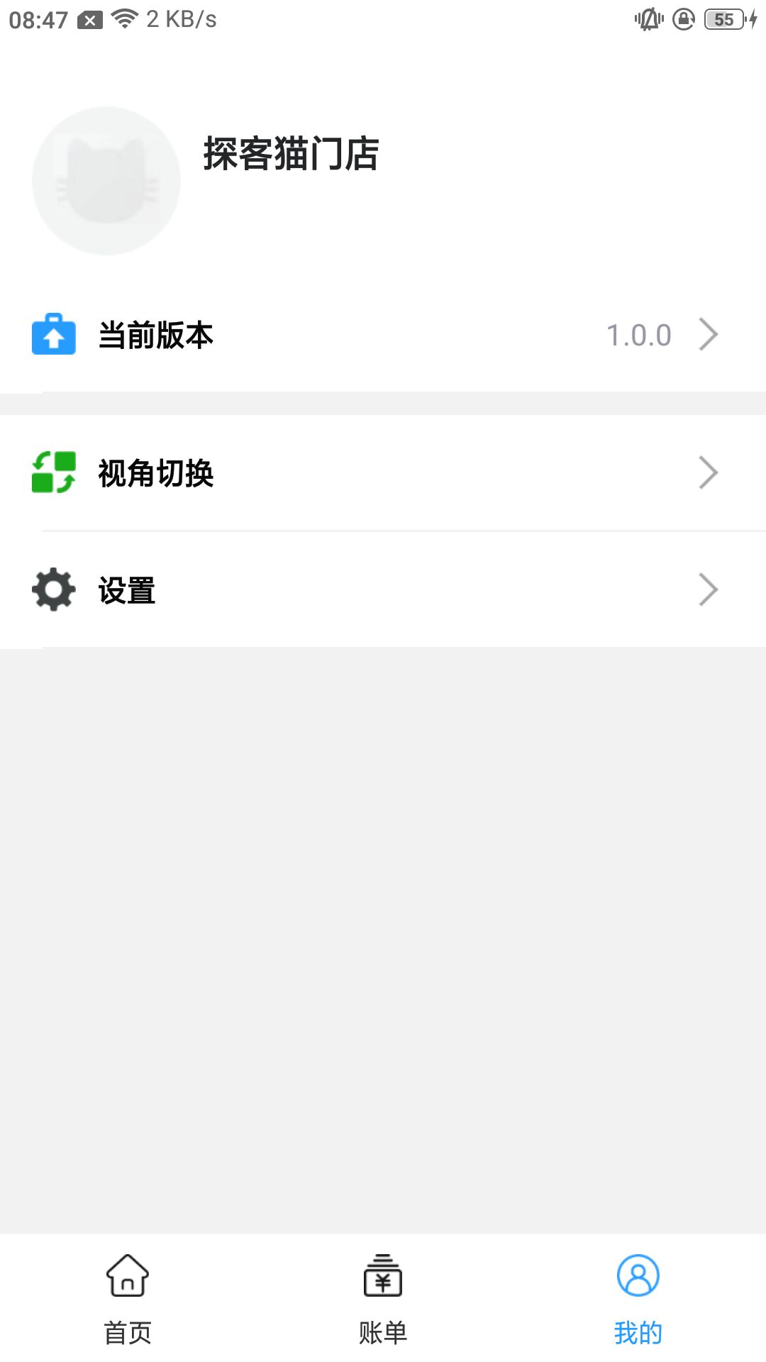 探客猫
