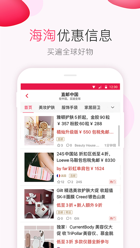 美省