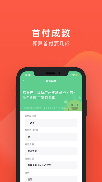 良策最新版