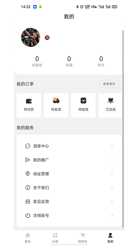 寸四银庄