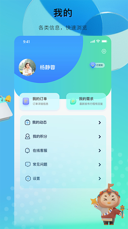 咕哒