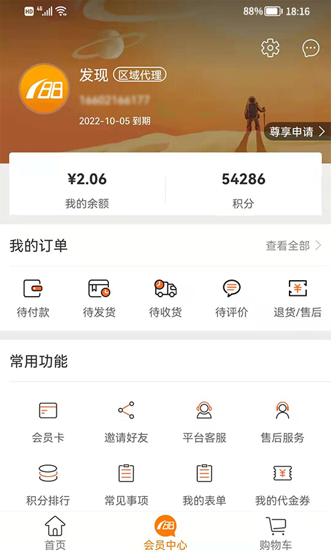 吆巴巴
