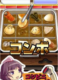 THE关东煮