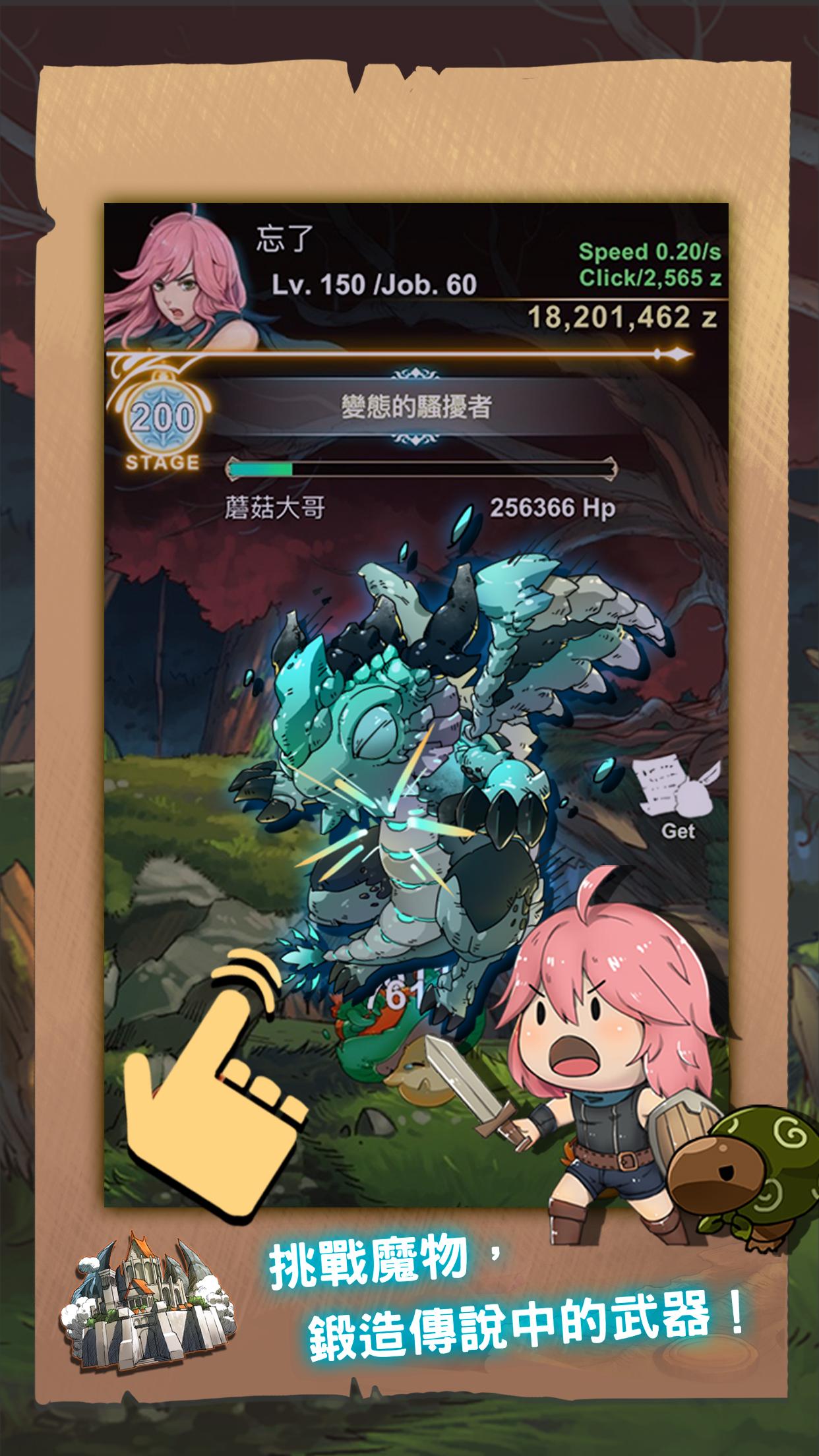 匠物