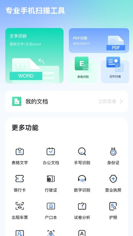 悦选