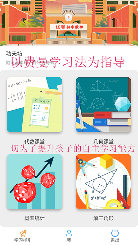 优咖