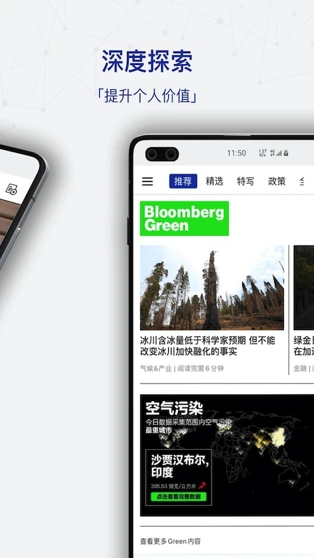 商业周刊