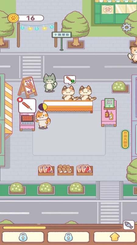 猫餐厅