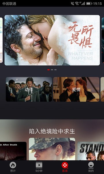 乐首映