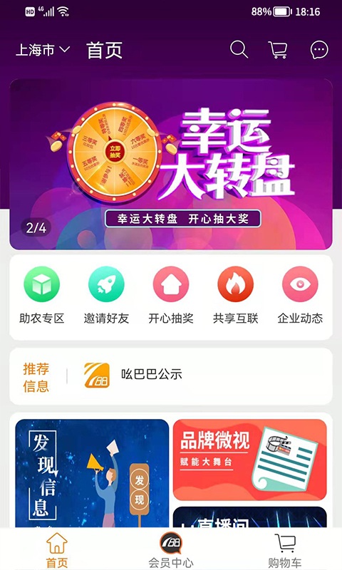 吆巴巴