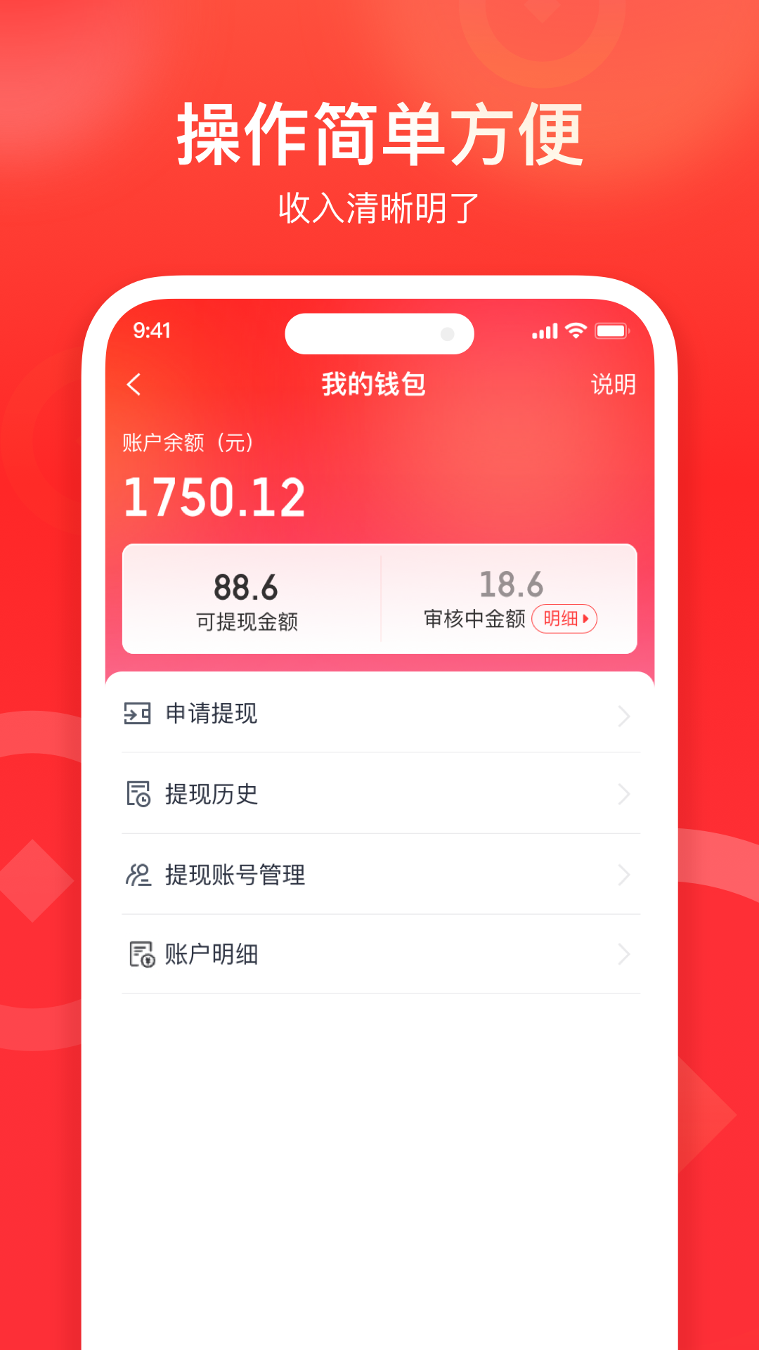 来来
