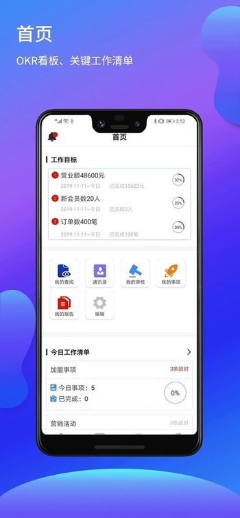 亦墨官方版
