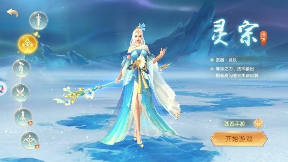 招摇