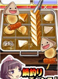 THE关东煮