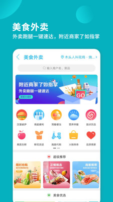 河马淘