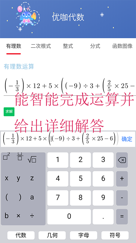 优咖