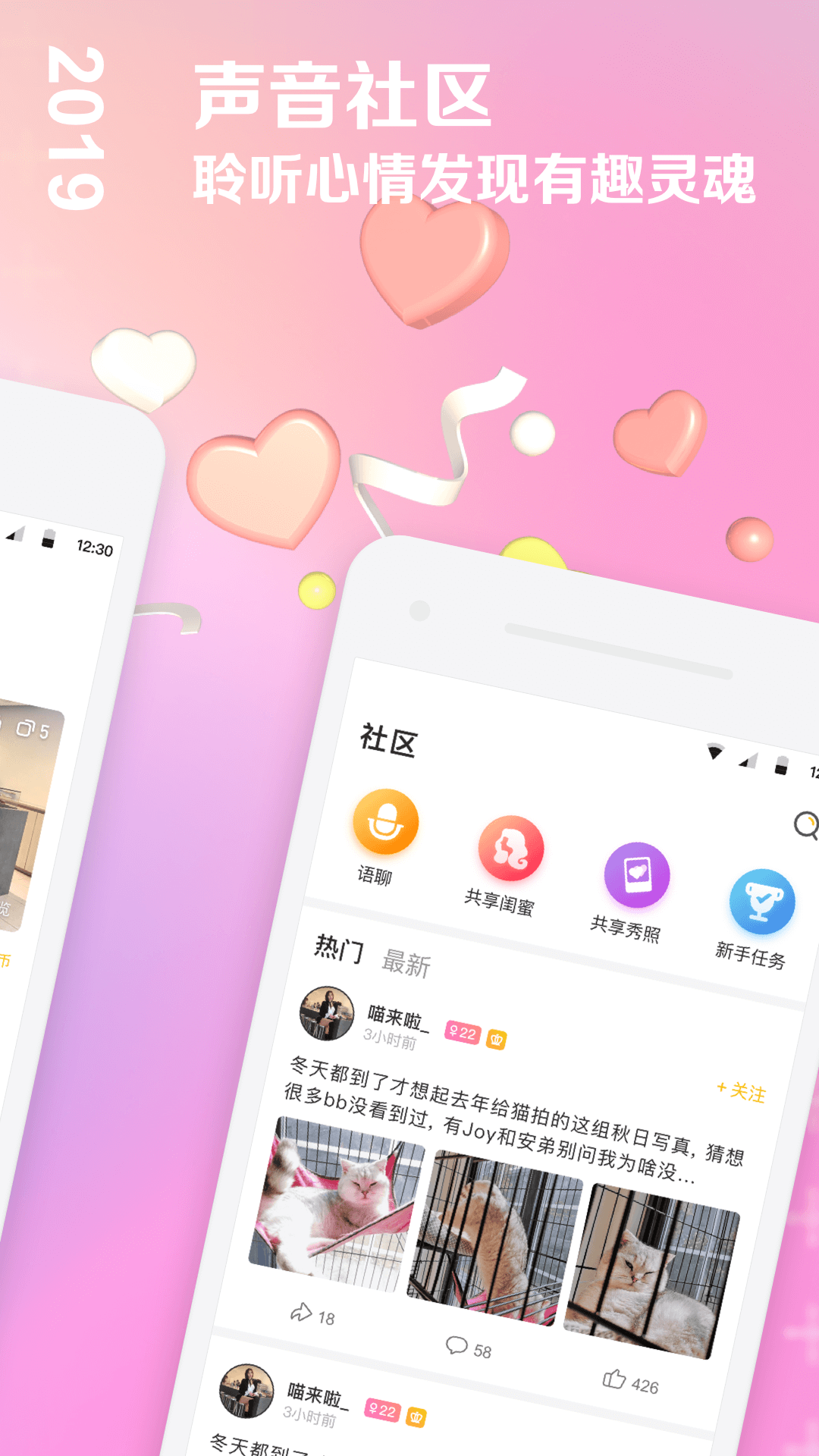隐隐