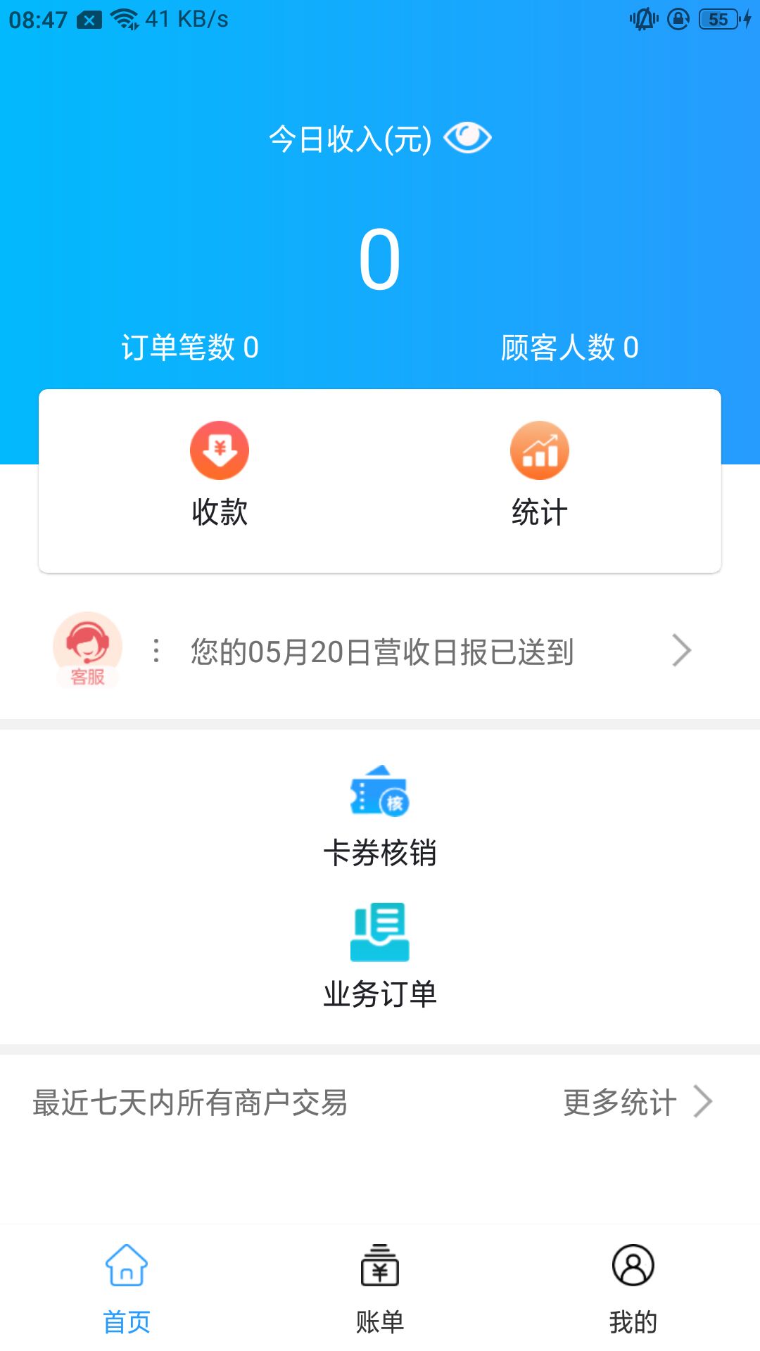 探客猫