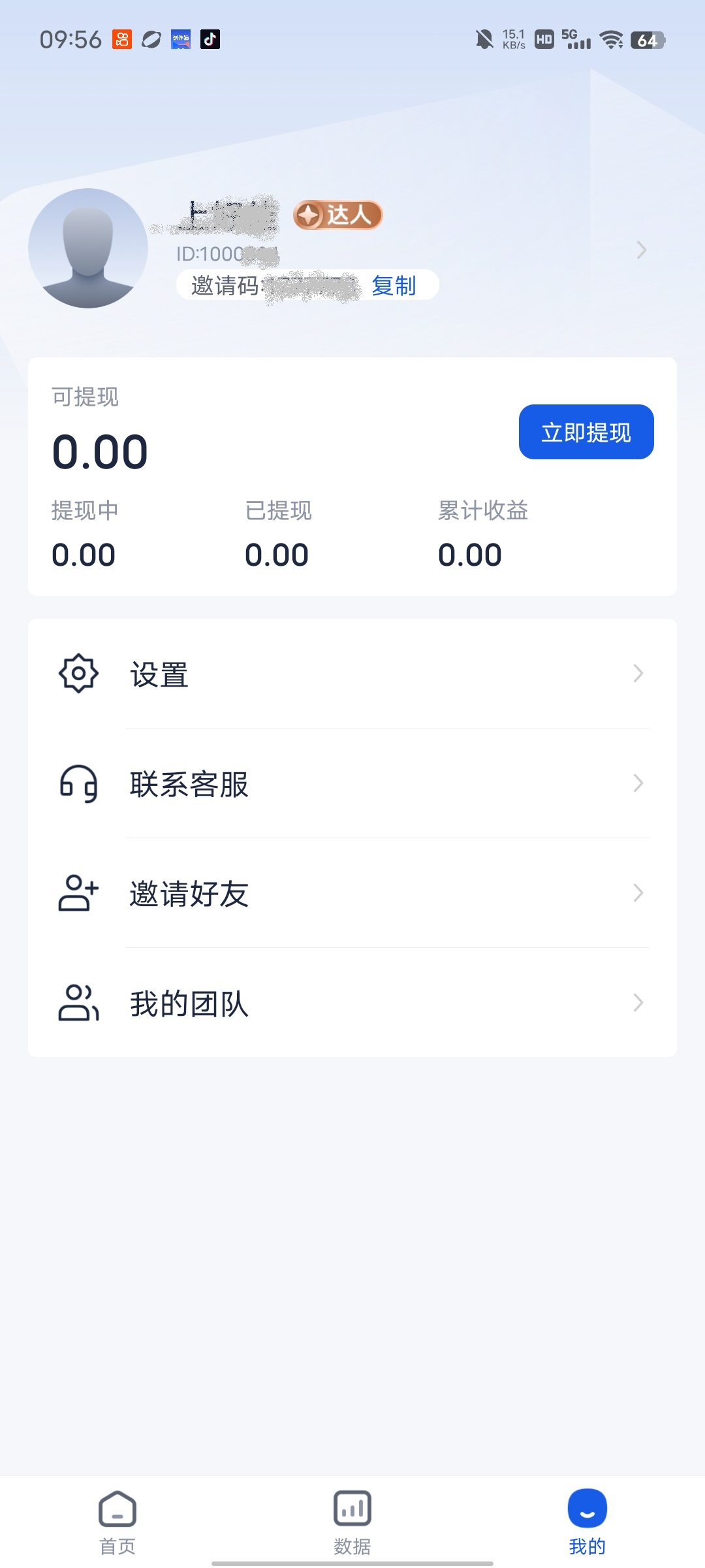 聚量