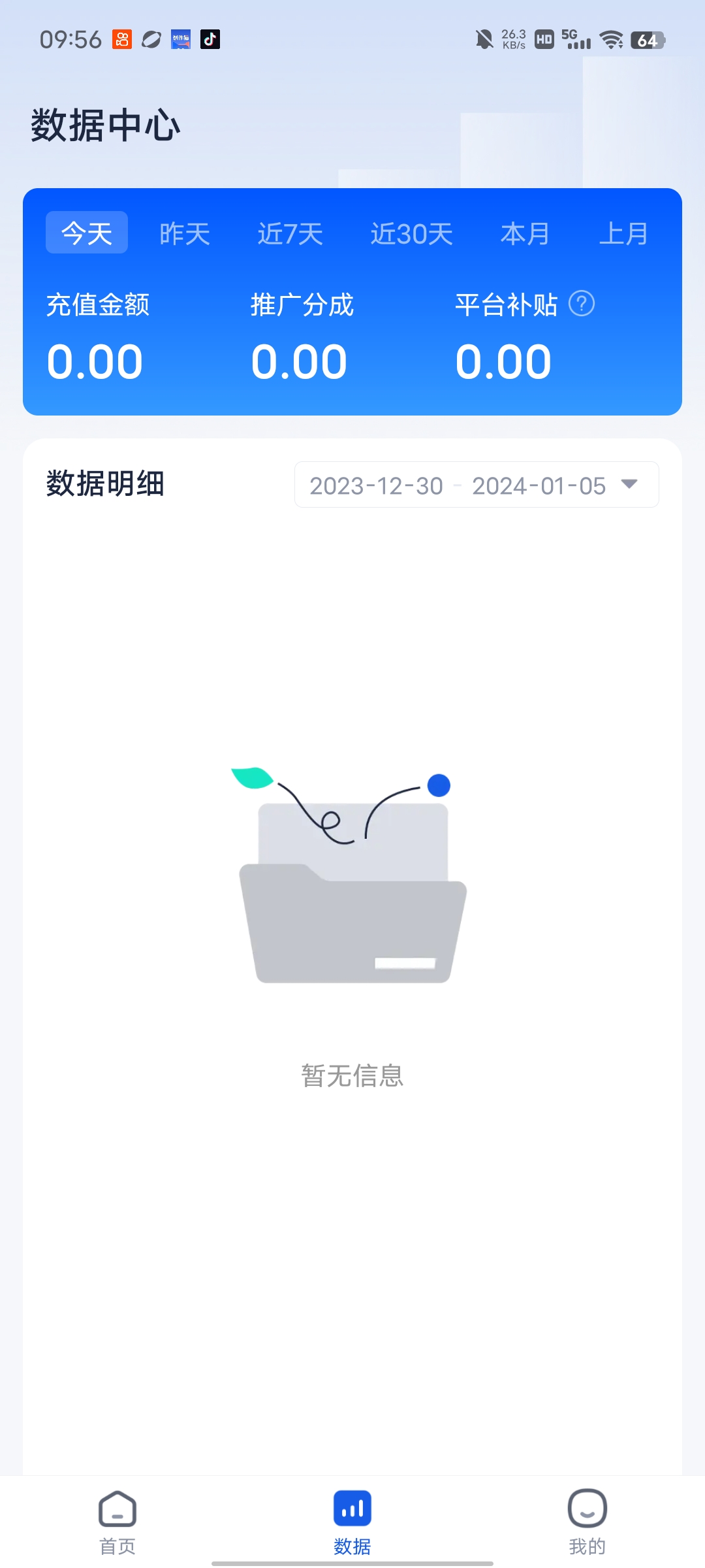 聚量