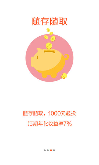 存吧
