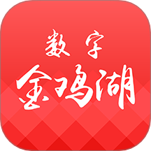 金鸡湖