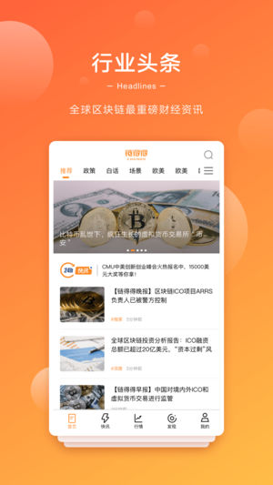 链得得