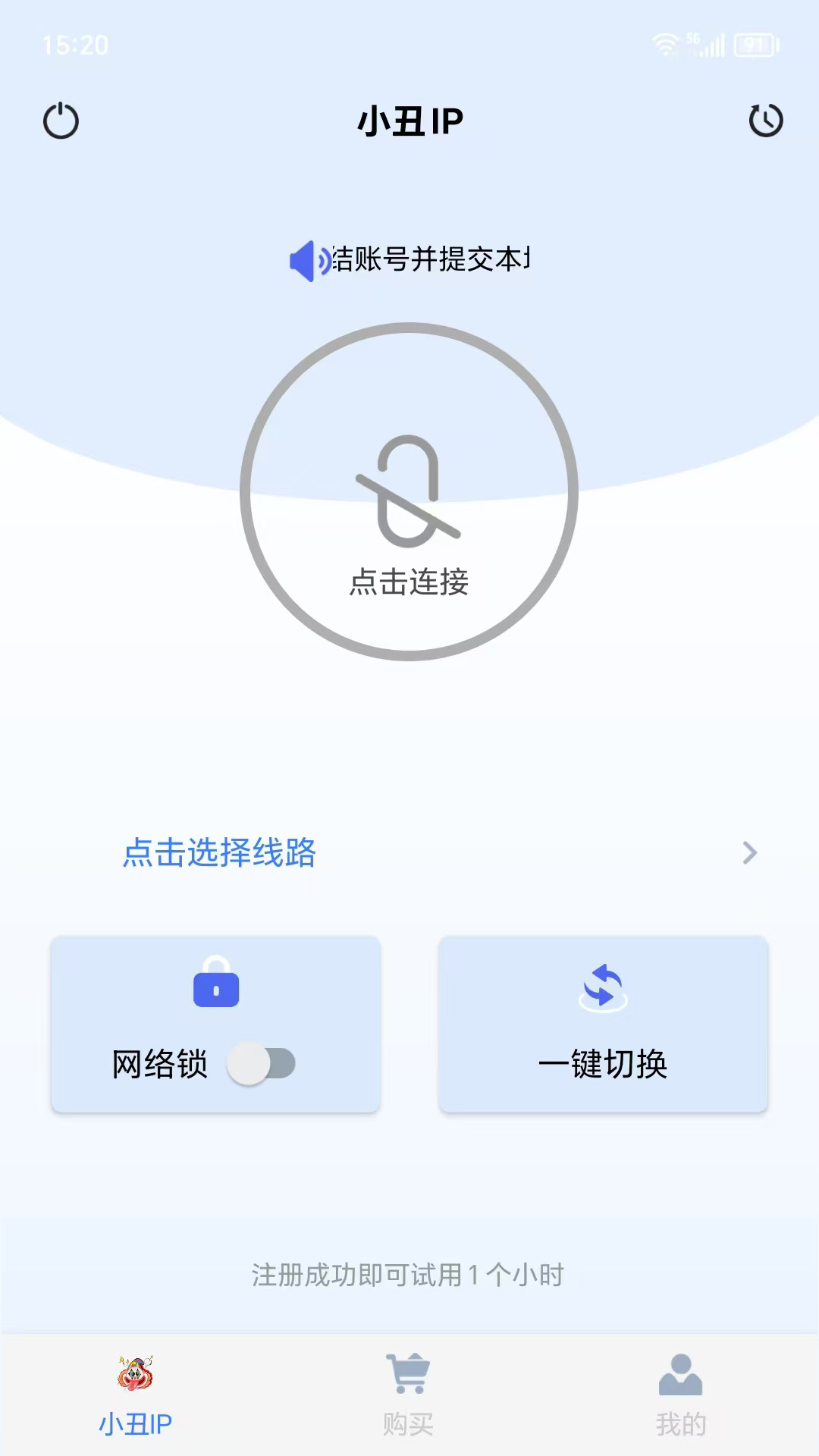 小丑
