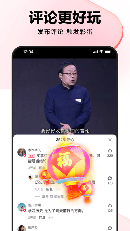 好看