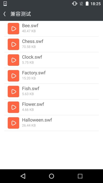 swf播放器