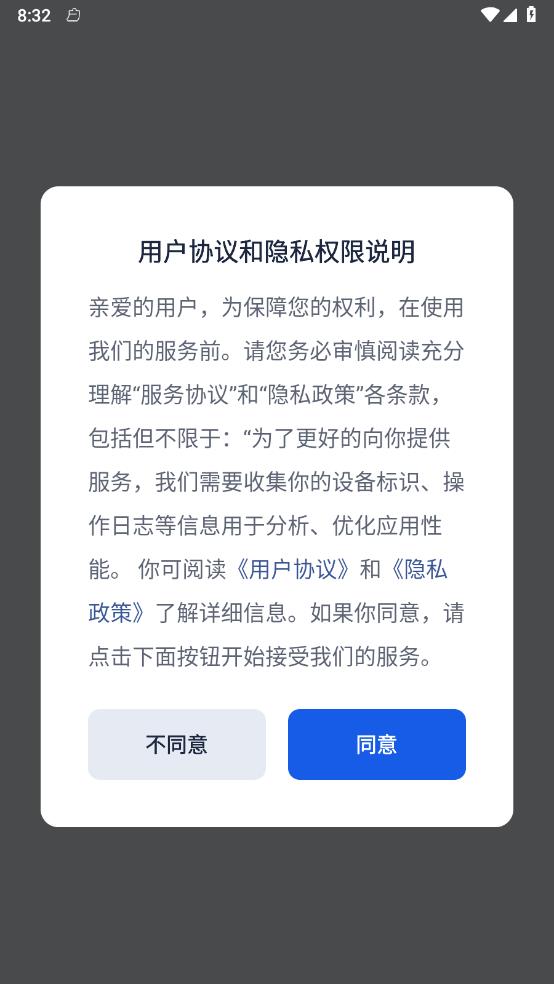 聚量