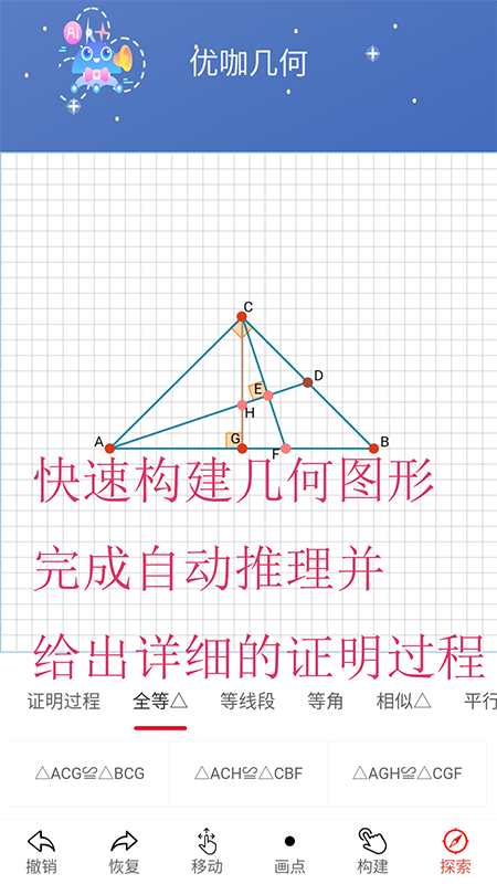 优咖