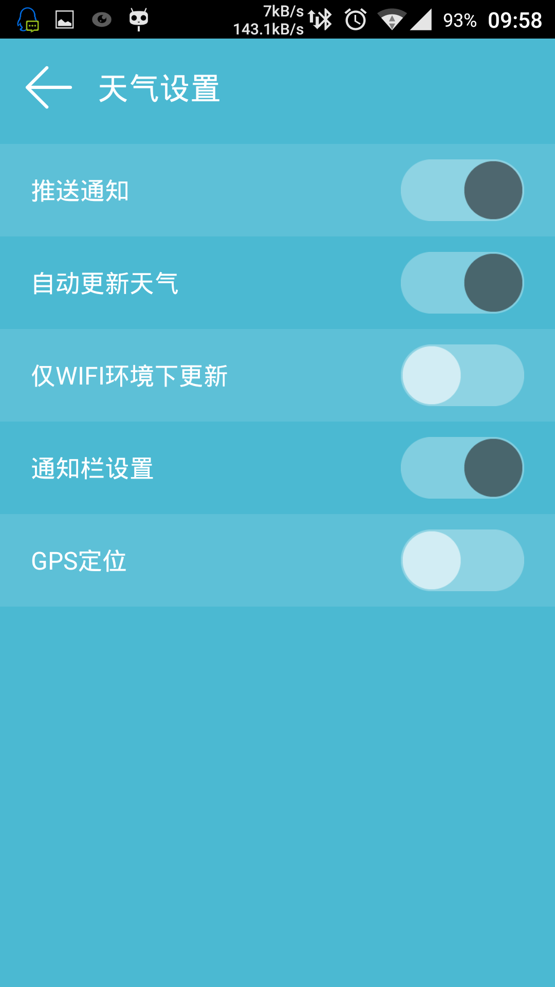 麦宝星