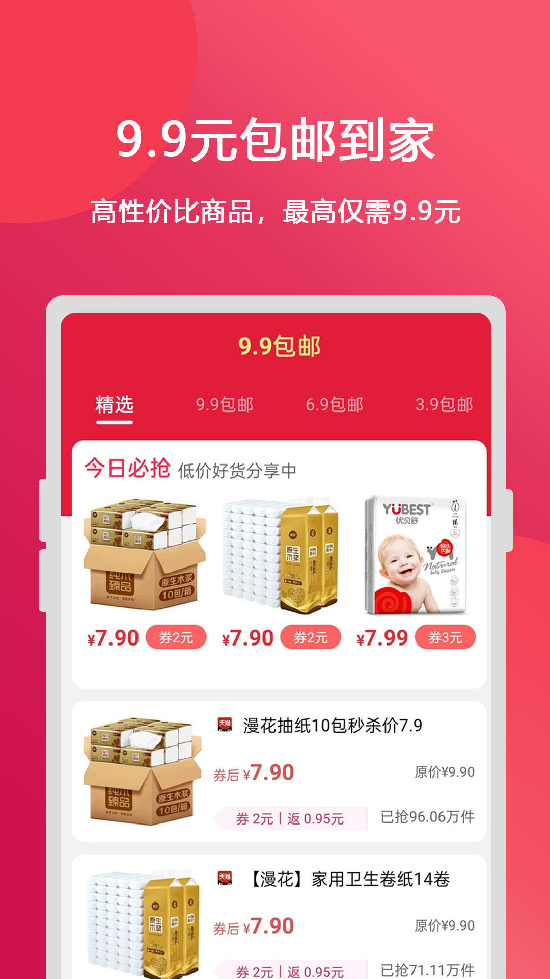 抖利姐