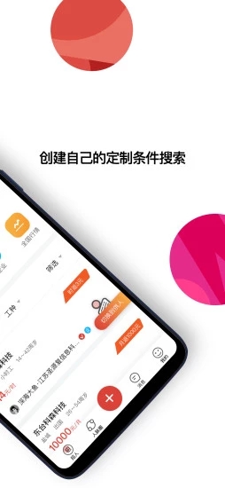劳务圈