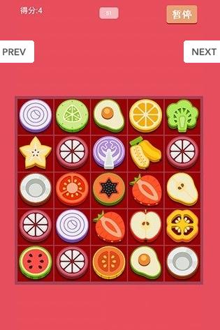 柿利眼