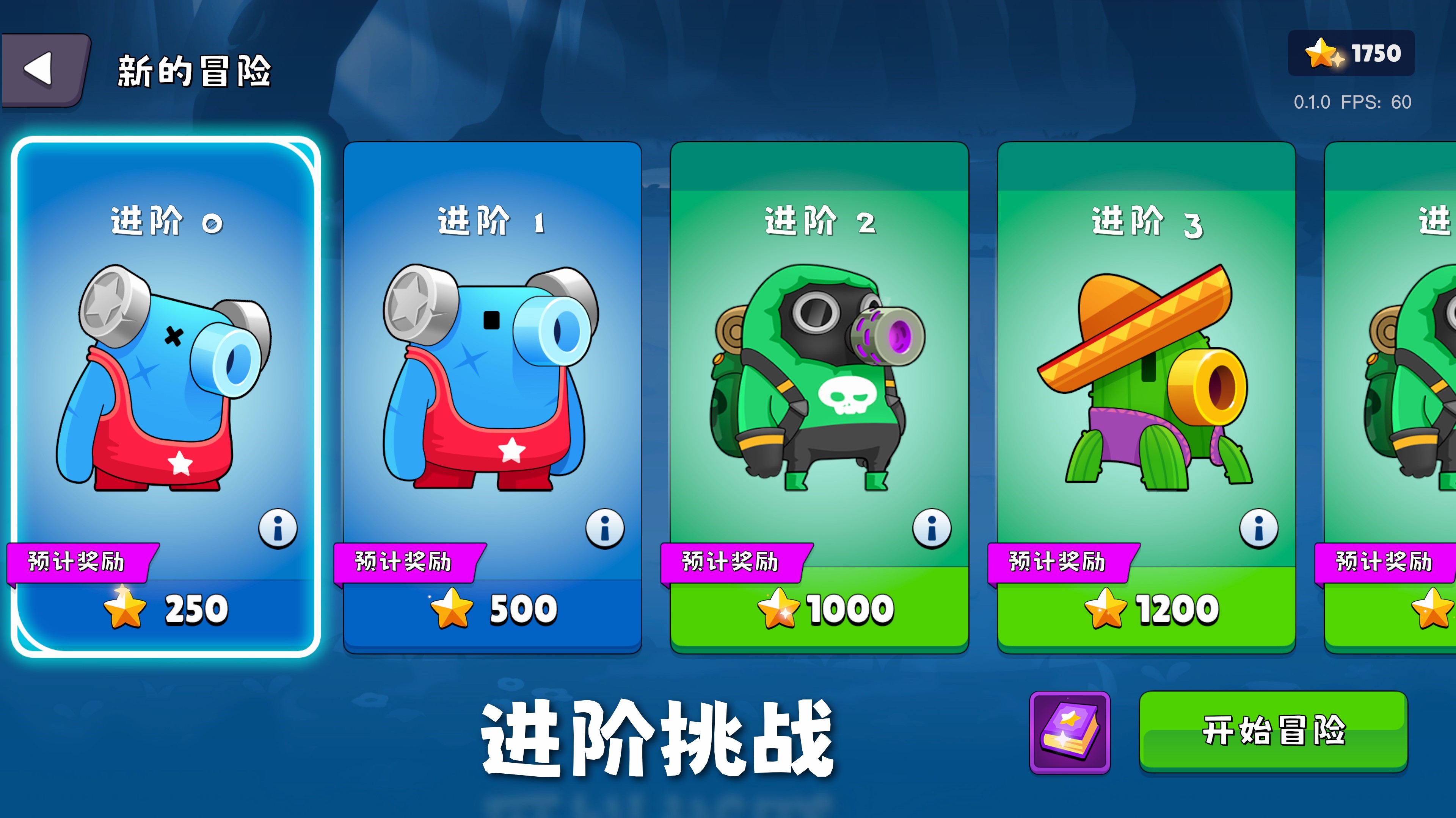 雾城