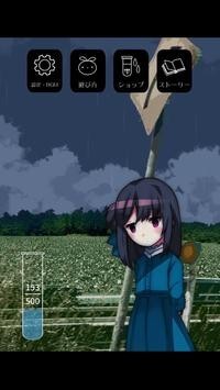 雨声疗愈
