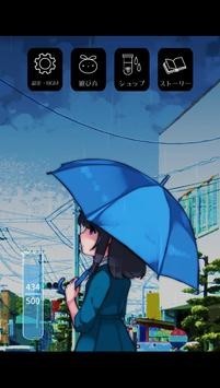 雨声疗愈