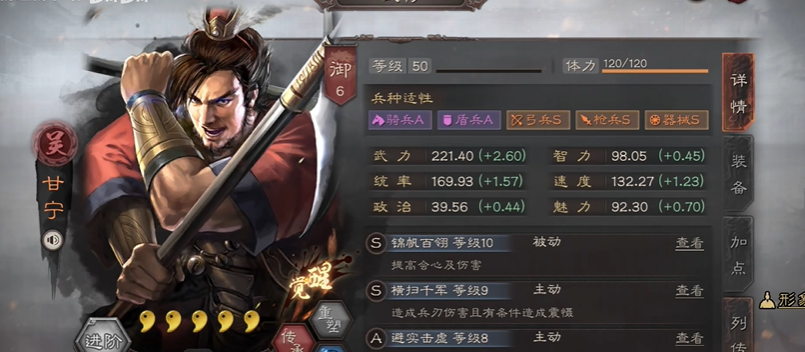 三国志战略版吴枪怕什么队伍