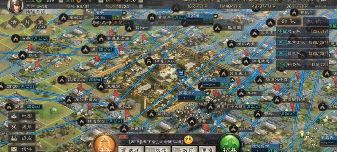 三国志战略版体力有什么用