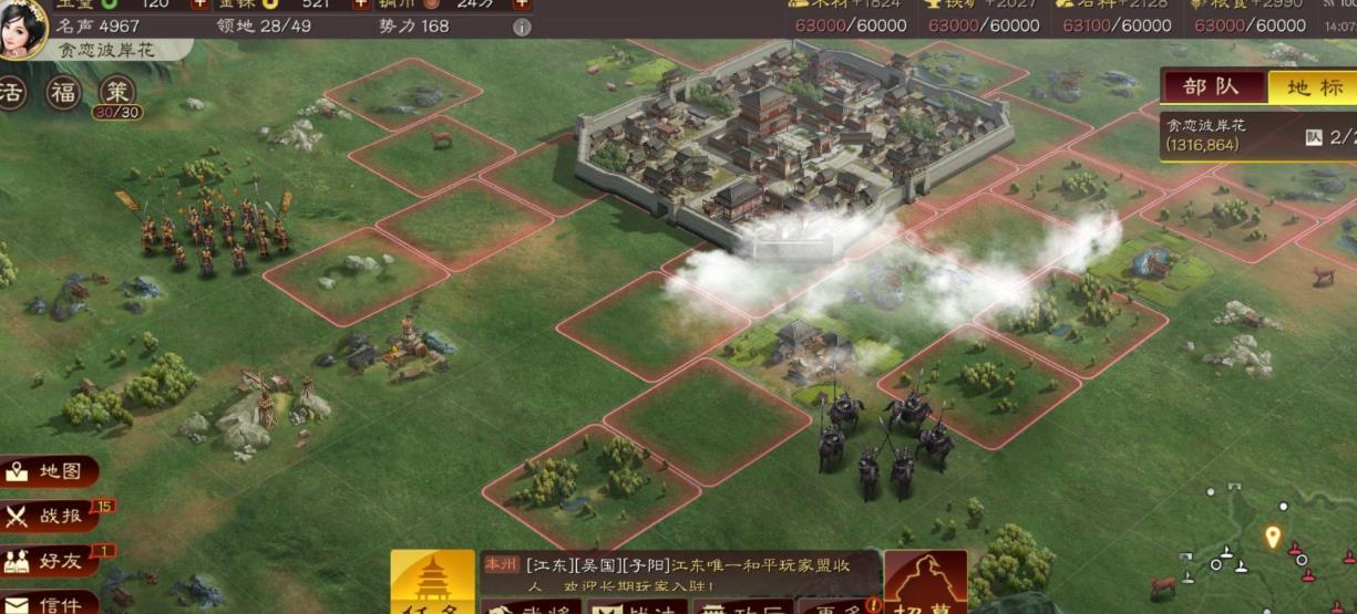 三国志战略版体力有什么用