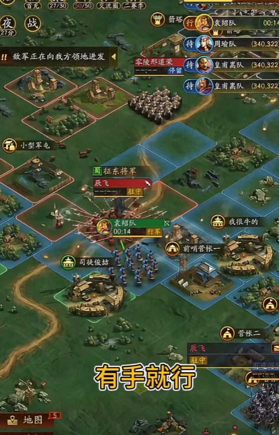 三国志战略版弓兵克什么