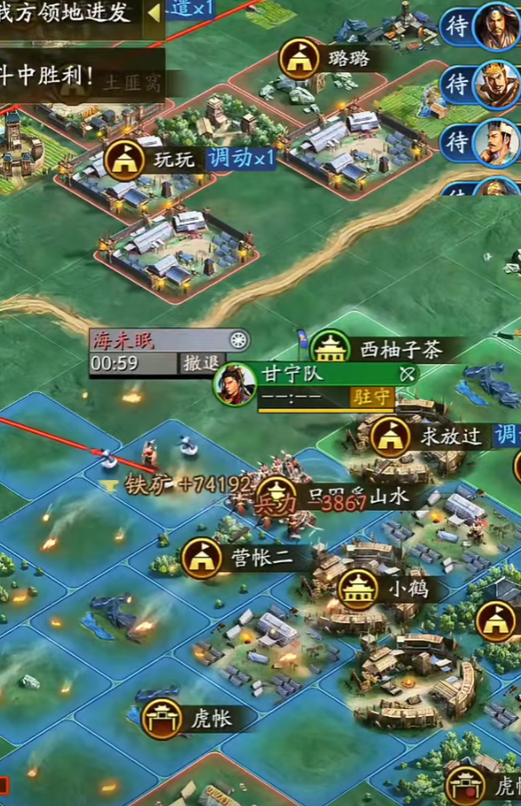 三国志战略版弓兵克什么