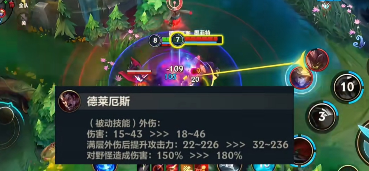 英雄联盟手游诺手用什么打