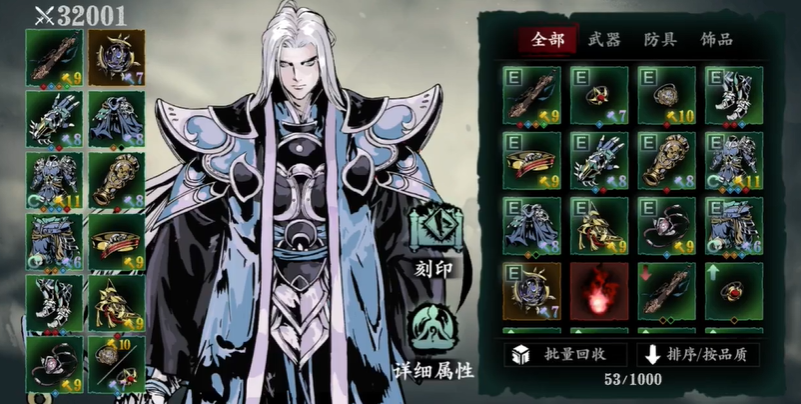 影之刃3戒指什么词条好