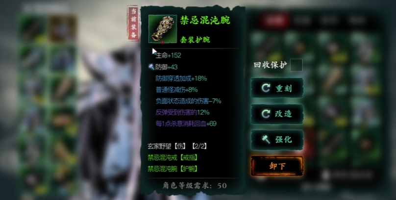 影之刃3戒指什么词条好