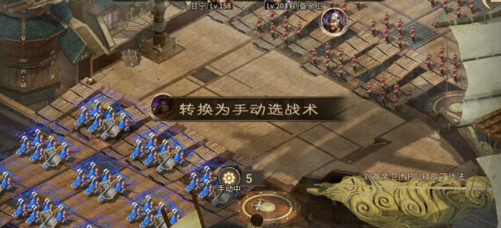 攻城掠地刘备亲卫什么用